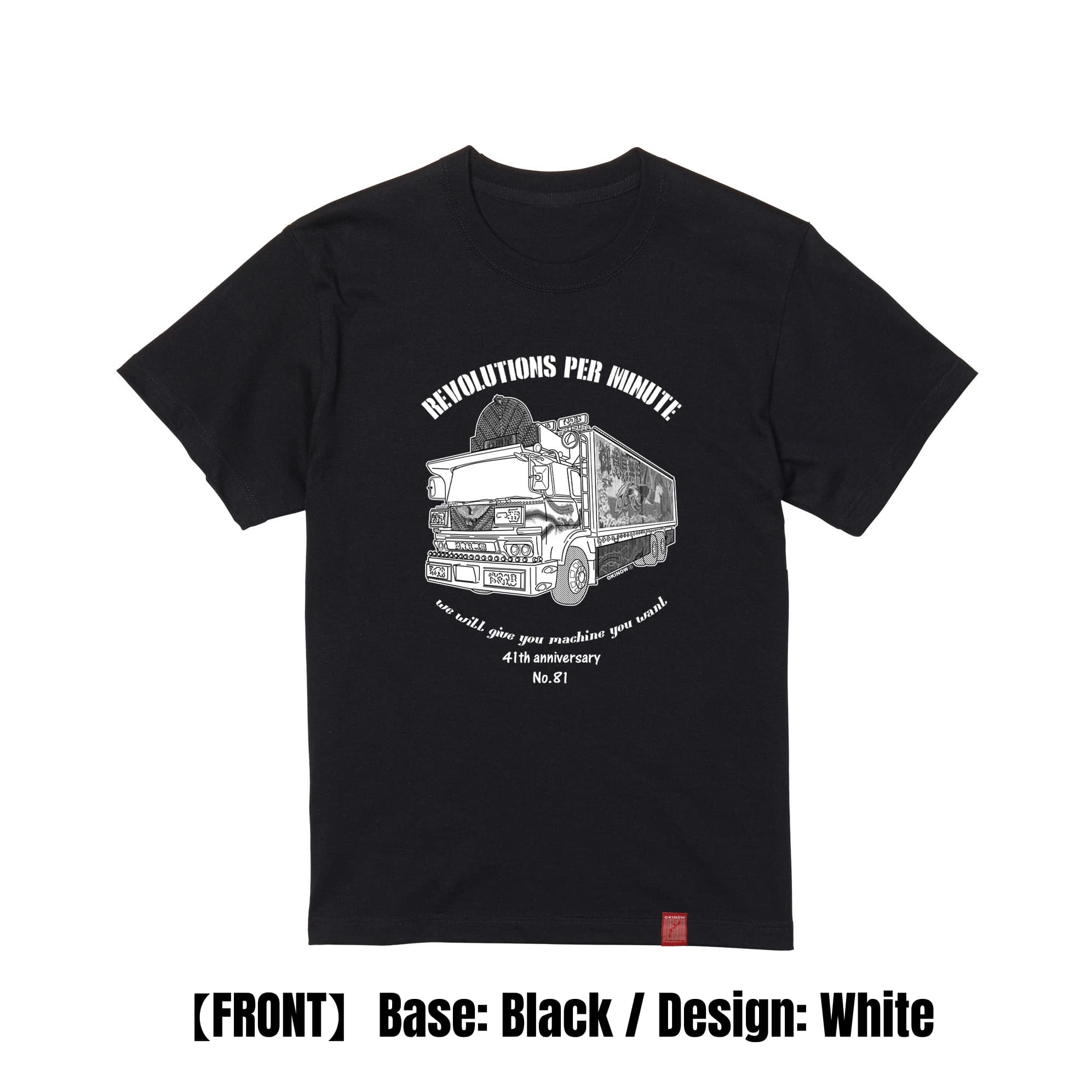 デコトラ / style｜キッズTシャツ
