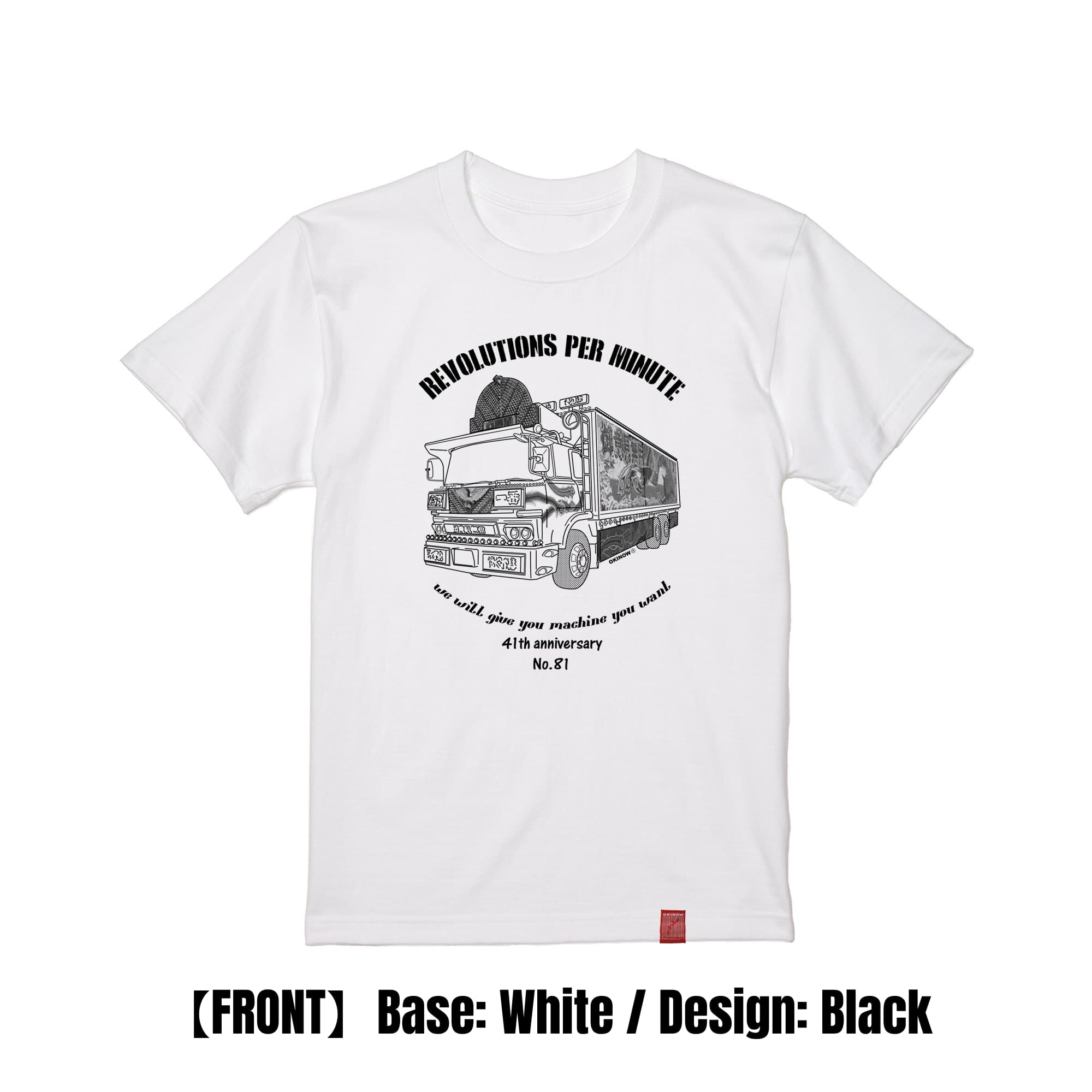 デコトラ / style｜キッズTシャツ