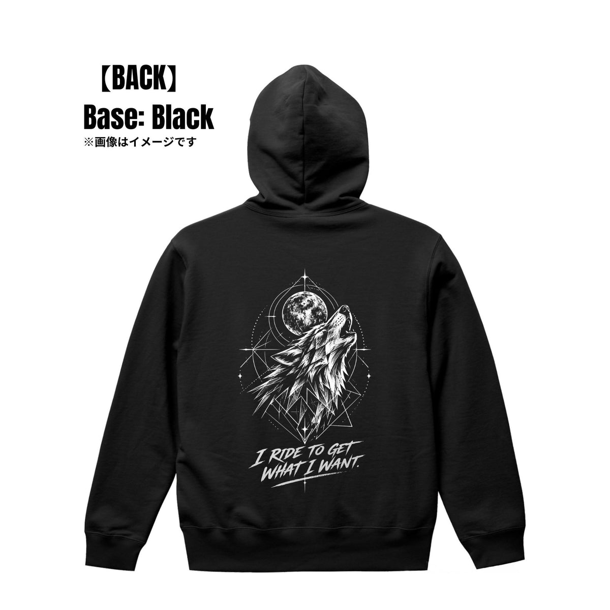 HOWL OF REBELLION-反逆の遠吠え-｜パーカー【期間限定：〇/〇まで】