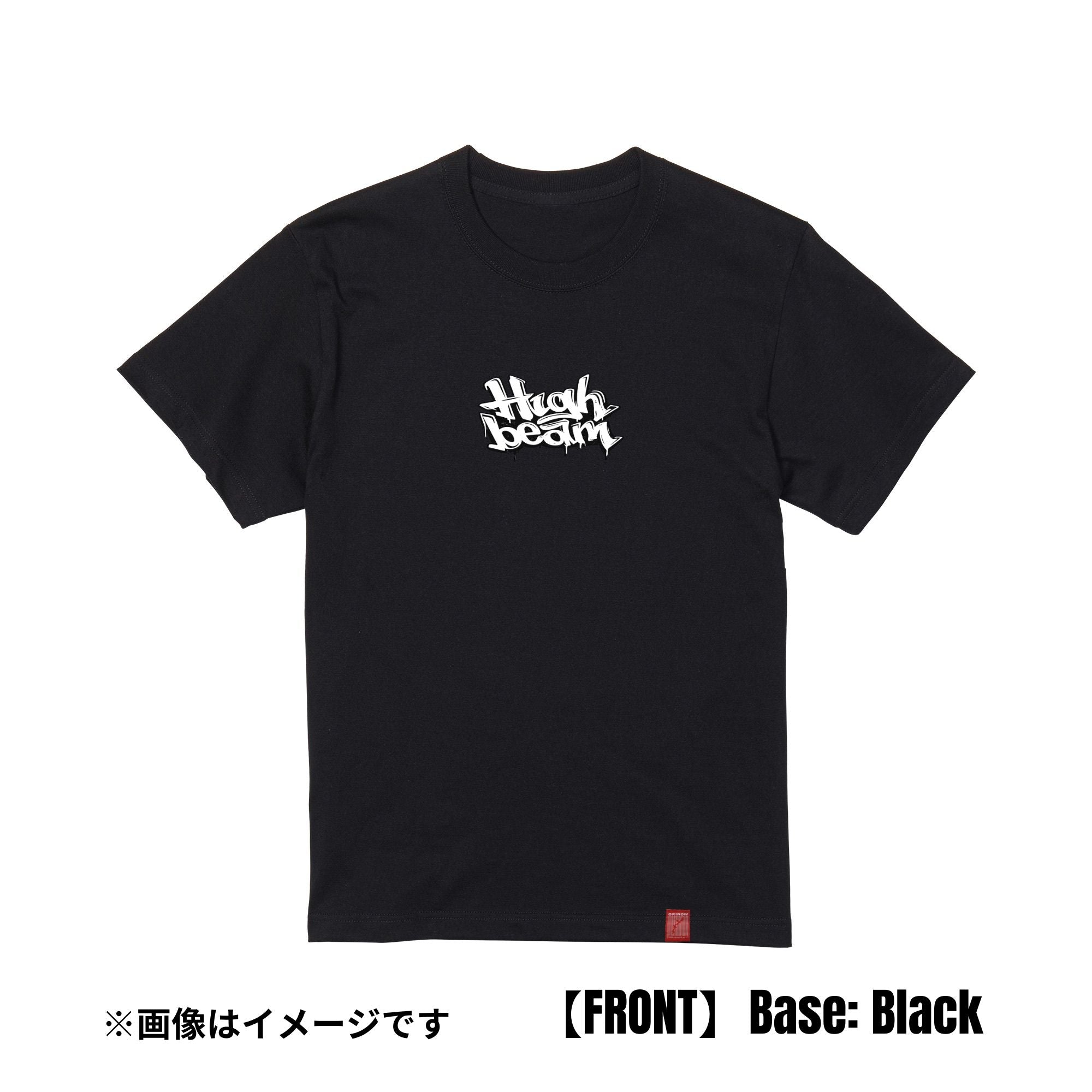 High Beam｜Tシャツ【期間限定：8/8まで】