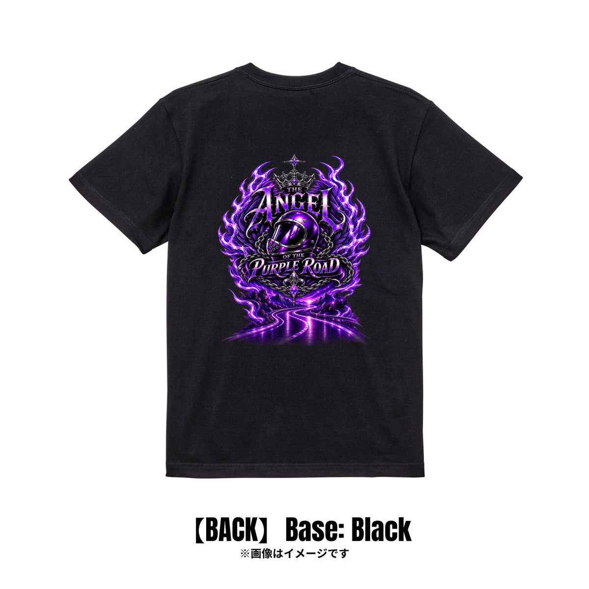 漆黒×紫炎 バイカーグラフィック｜Tシャツ【期間限定：〇/〇まで】