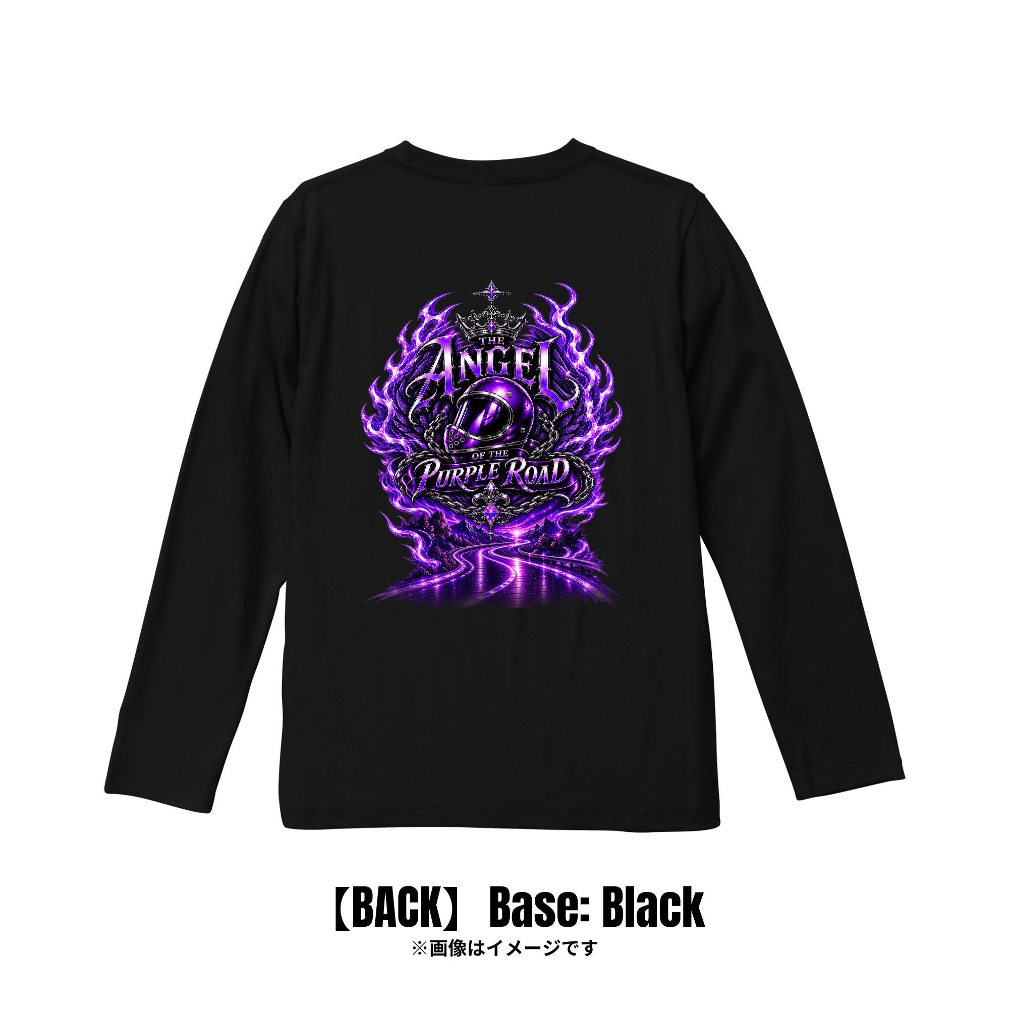 漆黒×紫炎 バイカーグラフィック｜ロンT【期間限定：〇/〇まで】