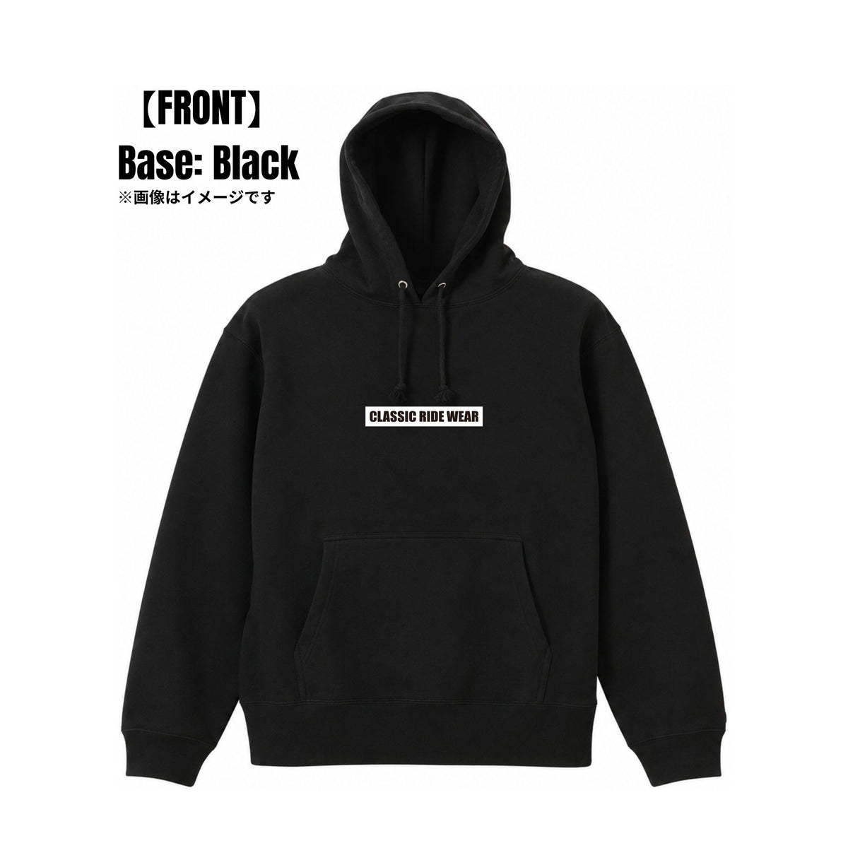 リナ様バックデザイン｜パーカー【期間限定：〇/〇まで】