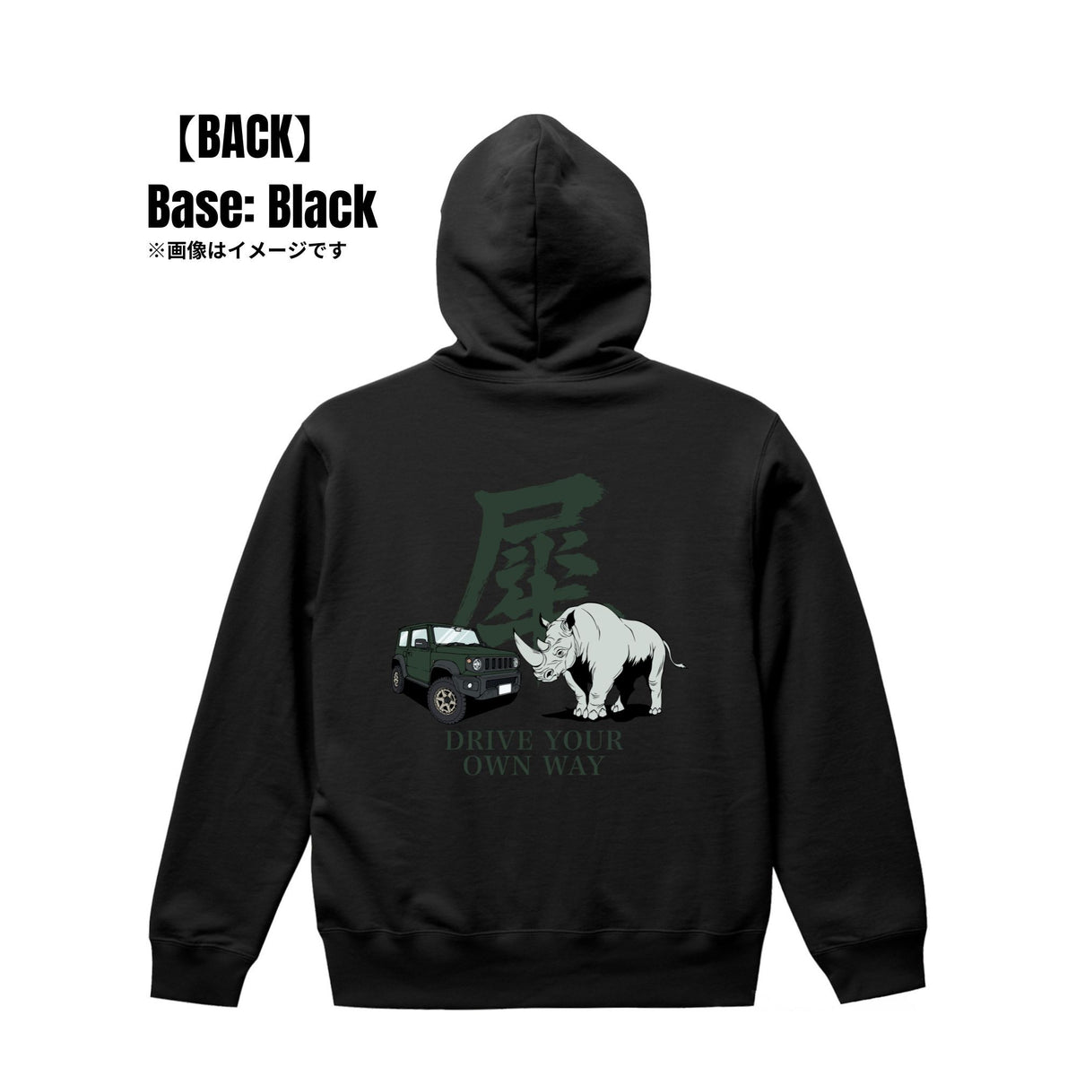 わて様｜パーカー【期間限定：〇/〇まで】
